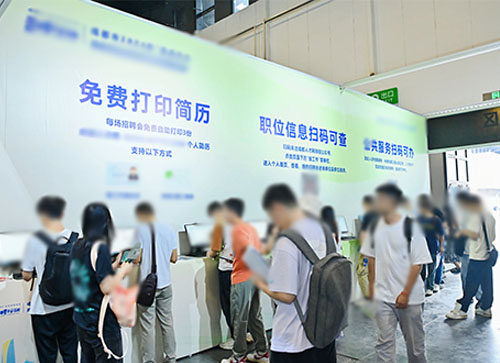 聂荣县人才招聘会